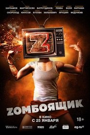 Zомбоящик 映画 ストリーミング - 映画 ダウンロード