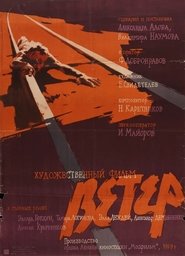 Poster The Wind 1959
