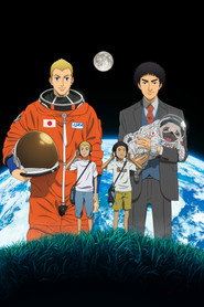Space Brothers poster