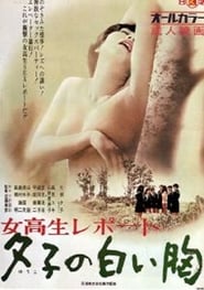 Watch Coed Report: Yuko's White Breasts Full Movie Online 1971