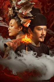 The Tang Mist poster
