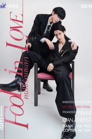 Fool in Love