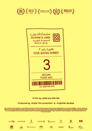 ticket number 3