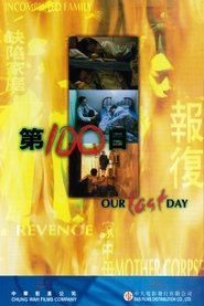 Poster Our Last Day 1999
