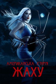 Американська історія жаху (2011)