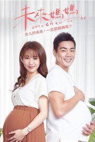 Poster Mother To Be 2021