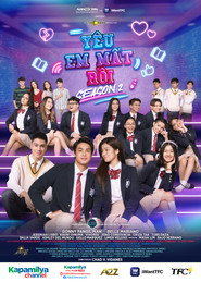 Poster Yêu Em Mất Rồi Season 2