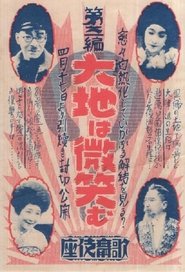 Poster Smiling Earth 1925