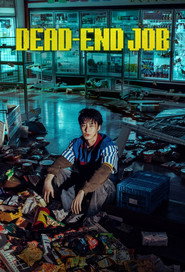 Dead-End Job