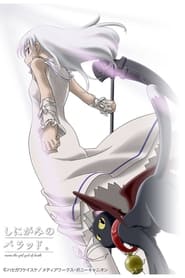 Momo, Girl God of Death ~ Ballad of a Shinigami