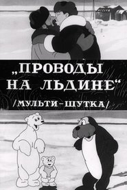 Farewell on the Ice Floe (1938)