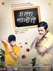 Chalo Paltai (2011) Bengali Movie Download & Watch Online WEBRip 480P, 720P & 1080P