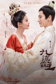 Poster for Season 1