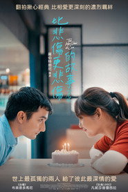 Tak Ingin Usai di Sini