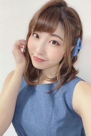 緒方佑奈