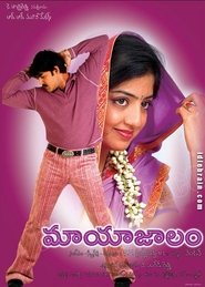 Poster Maayajaalam 2006