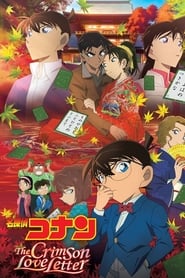 名探偵コナン から紅の恋歌 2017 Ganzer Film Online