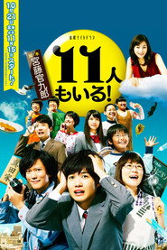 Odd Family 11 постер