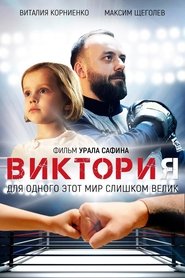 Poster Victoria 2020
