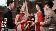 Episode 6 (Part 2)