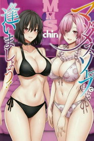 在抖M泡泡浴里再会吧