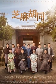 Memories of Peking Episode Rating Graph poster