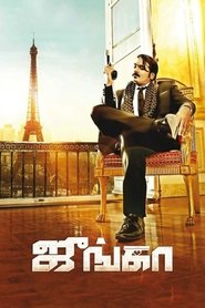 Junga