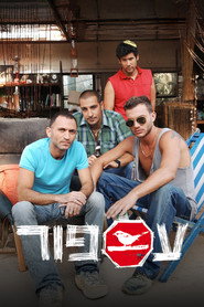Poster Asfur - Season 2 Episode 4 : Little Lion 2011