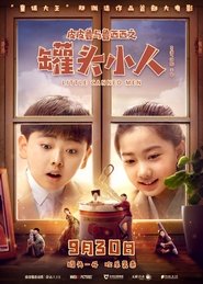 Poster Little Canned Men 2021