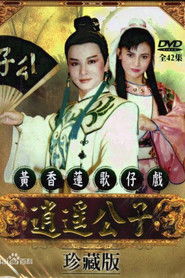 MongoDB.Entities.FuzzyString