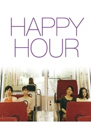 Happy Hour постер
