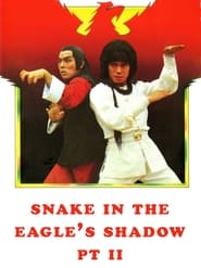 Змія в тіні орла 2 постер