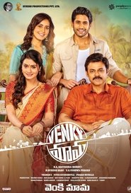 Venky Mama (Telugu)