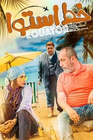 Poster Equator