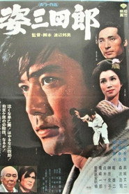 Dawn of Judo (1970)