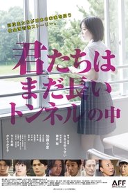 You Are Still in the Long Tunnel (2022)