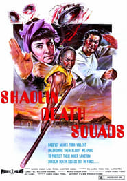 Shaolin Death Squads постер