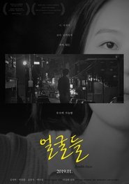 Poster 얼굴들