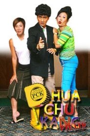 Best of Phua Chu Kang Pte Ltd Best of Phua Chu Kang Pte Ltd