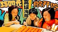 Episode 47