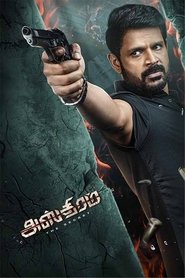 Asthiram – The Secret Cały Film PL