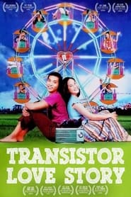 Mon-Rak Transistor постер