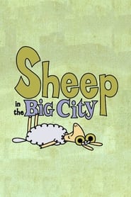 Вівця в великому місті постер