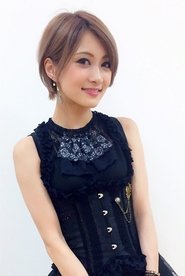 Ayasa as Rui Yashio (voice)