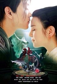 The Romance of the Condor Heroes (2014) The Romance of the Condor Heroes (2014)