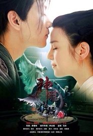 The Romance of the Condor Heroes (2014)