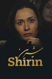 Shirin постер