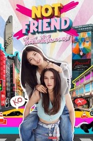 Not Friend (1970) Not Friend (1970)