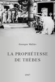 La prophétesse de Thèbes streaming