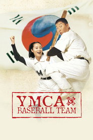 Бейсбольна команда YMCA постер